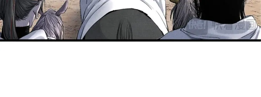 113 仙缘之人107