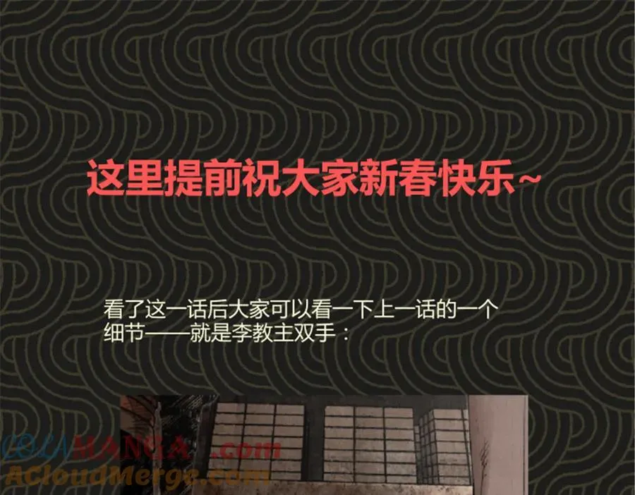 113 仙缘之人108