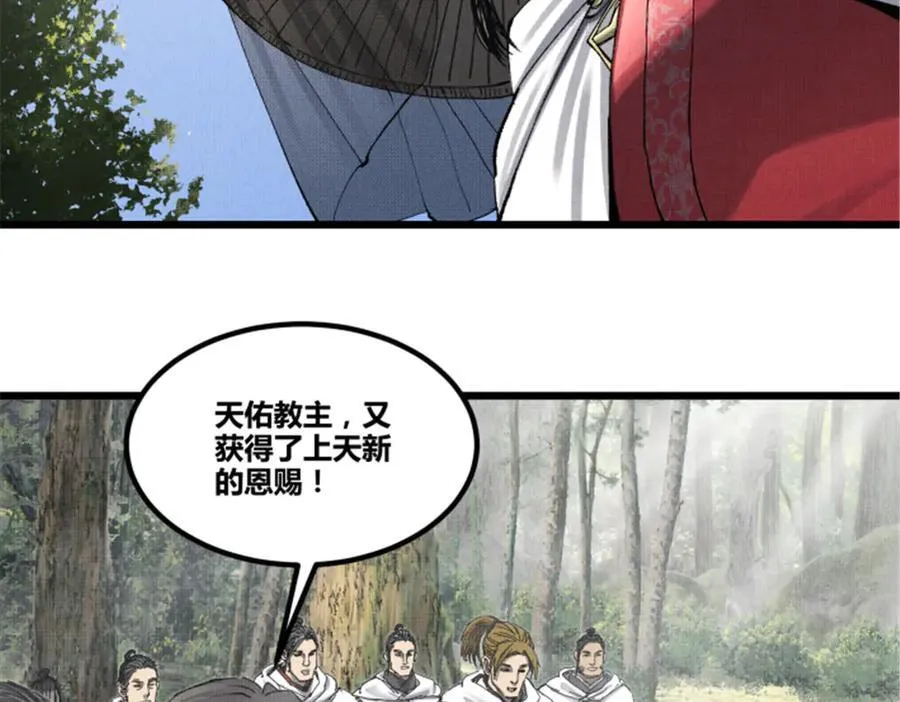 114 出奇制胜69