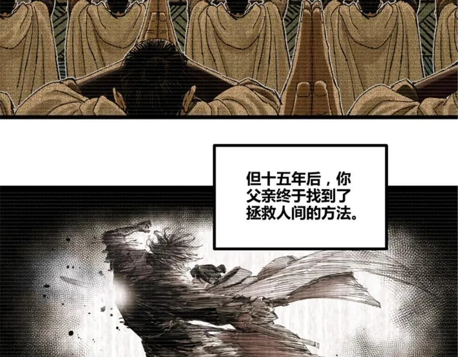 112 一石三鸟43