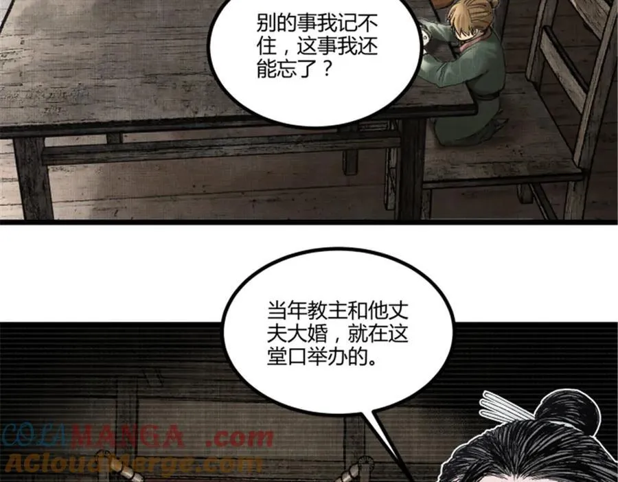 114 出奇制胜40