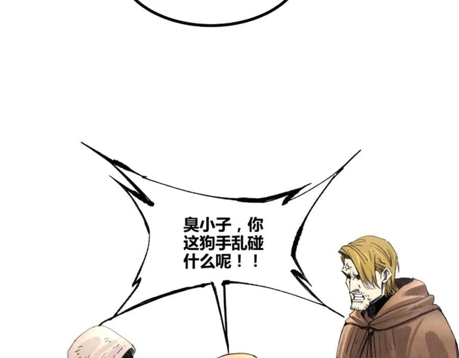 112 一石三鸟67
