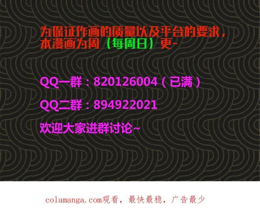 114 出奇制胜118