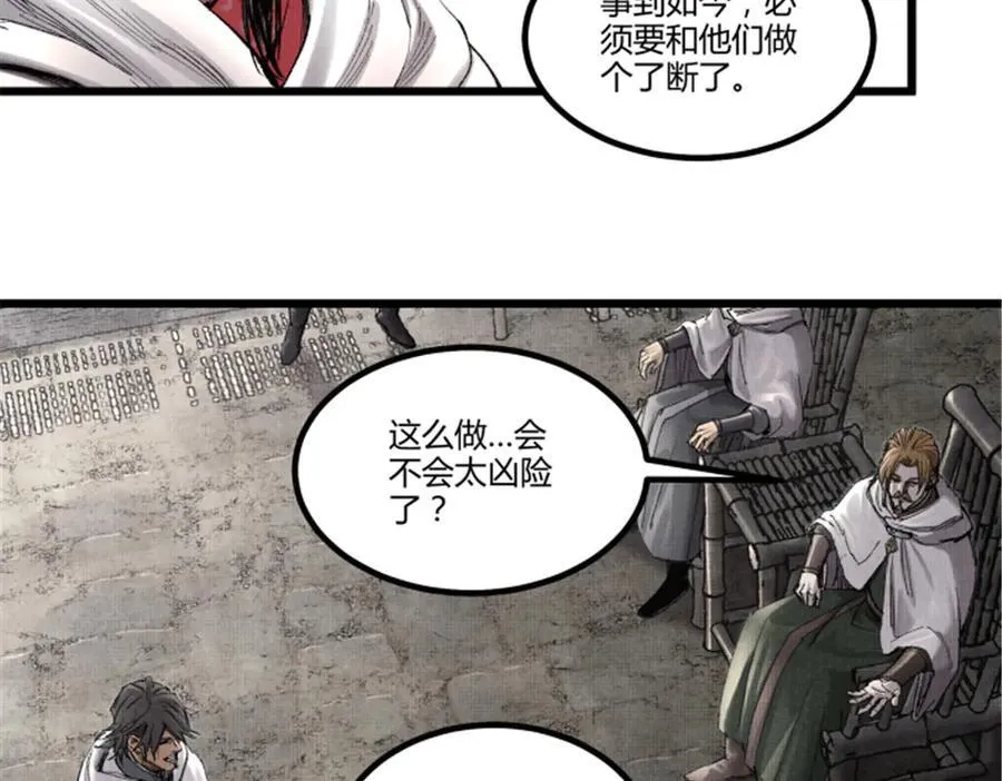 114 出奇制胜17