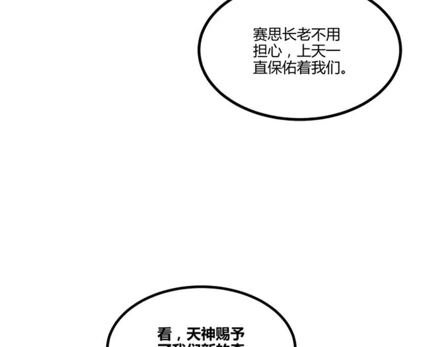 114 出奇制胜23