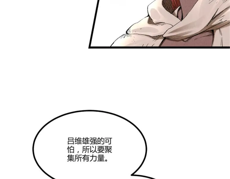 113 仙缘之人18