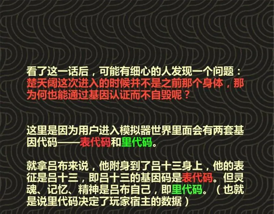112 一石三鸟102
