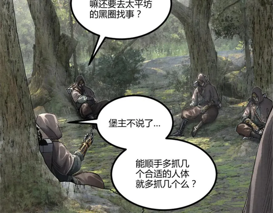 114 出奇制胜73