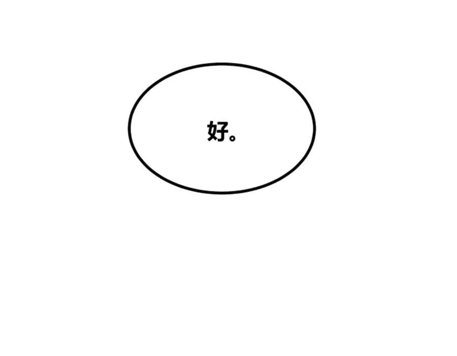 113 仙缘之人95