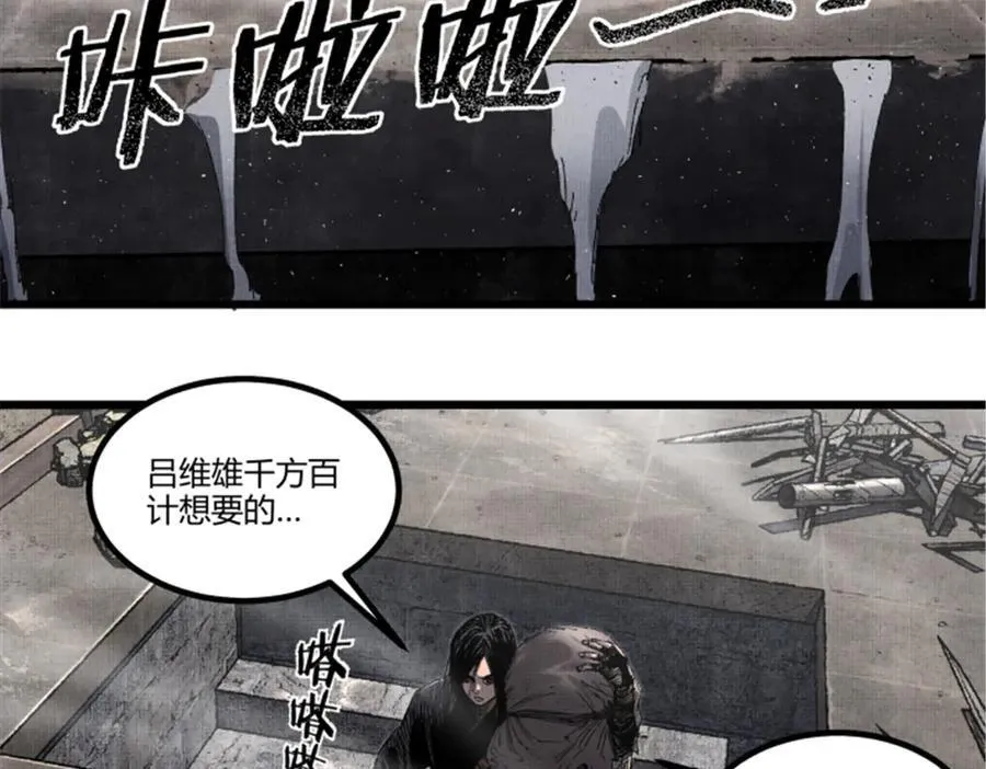 112 一石三鸟15