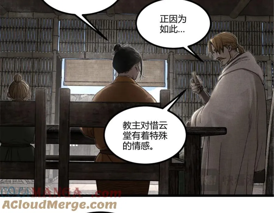 114 出奇制胜44