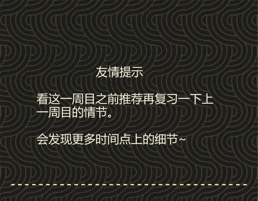 114 出奇制胜117