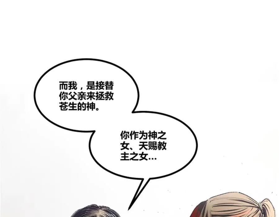112 一石三鸟45