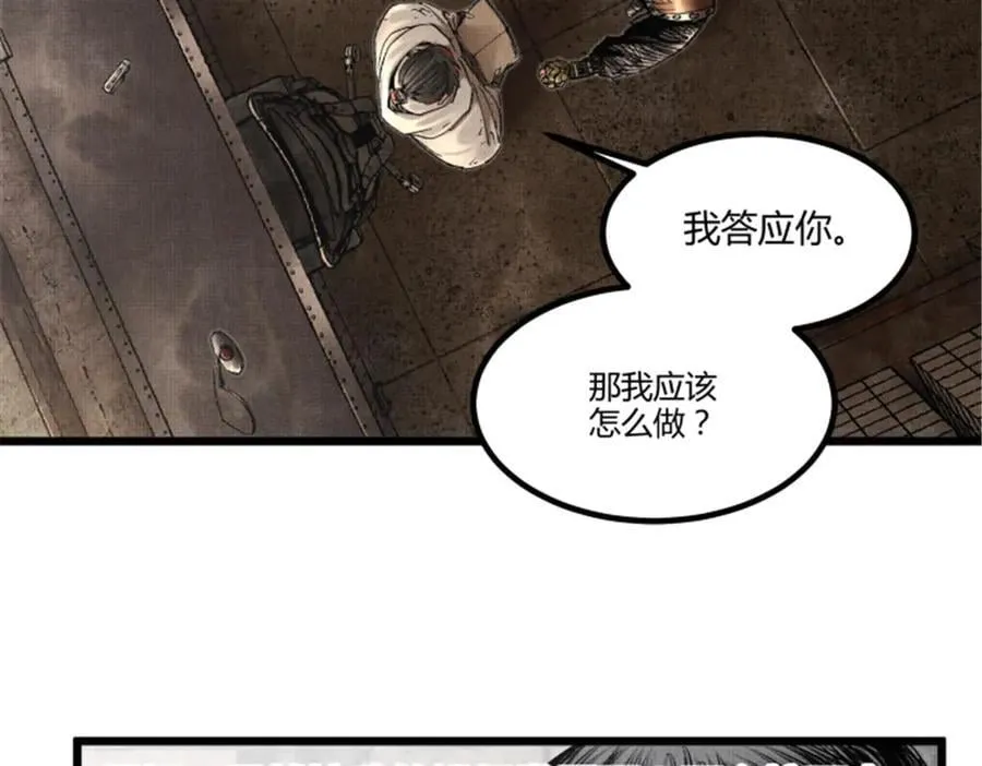 112 一石三鸟49