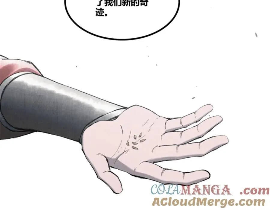 114 出奇制胜24