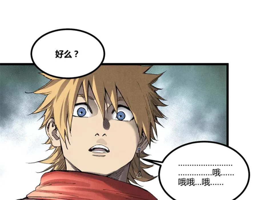 113 仙缘之人69