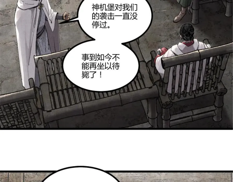 114 出奇制胜18