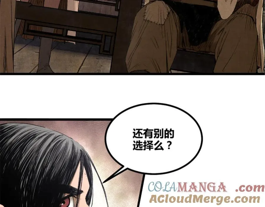 113 仙缘之人16
