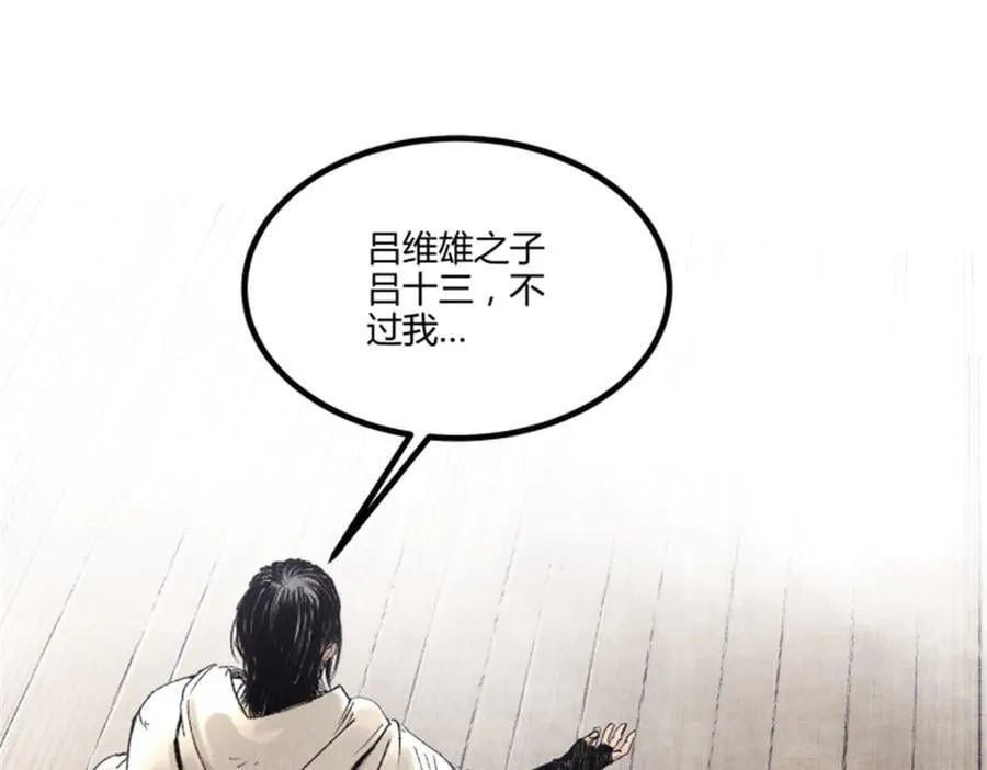 112 一石三鸟94