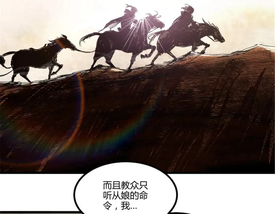 112 一石三鸟58