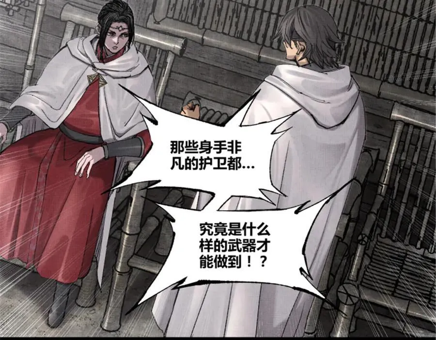 114 出奇制胜15