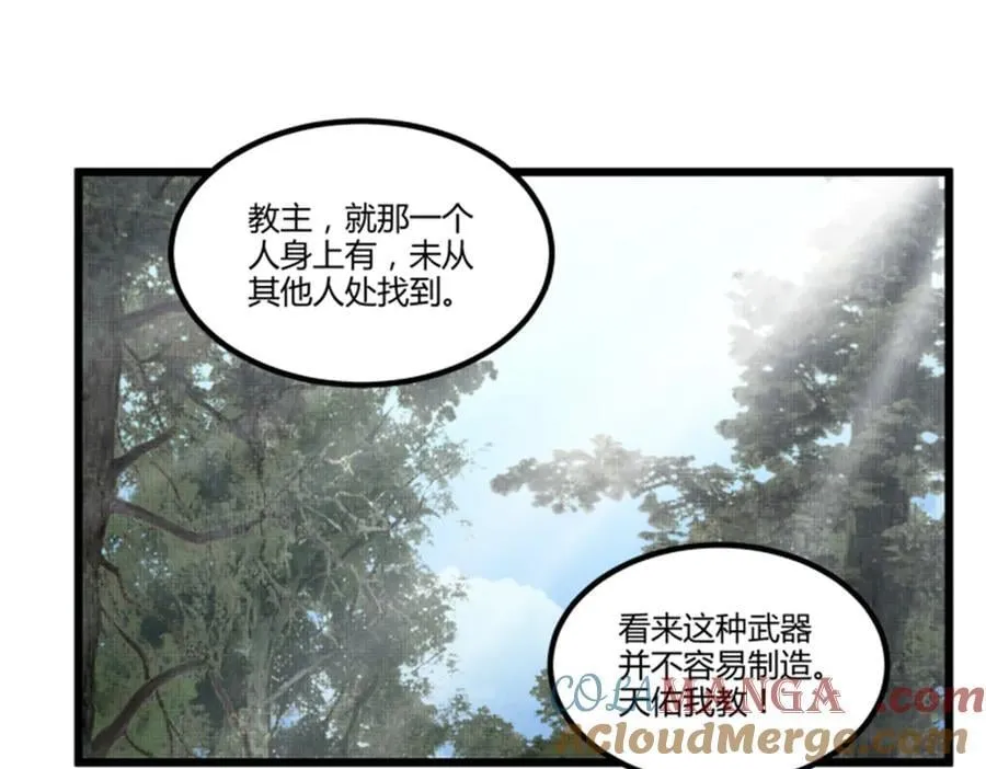 114 出奇制胜104