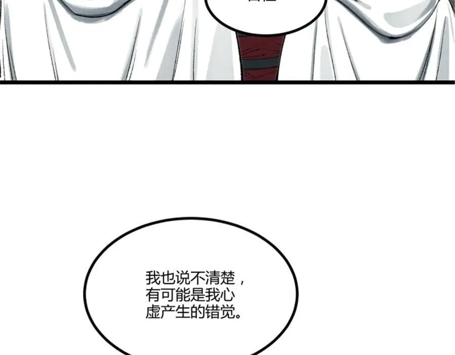 114 出奇制胜33