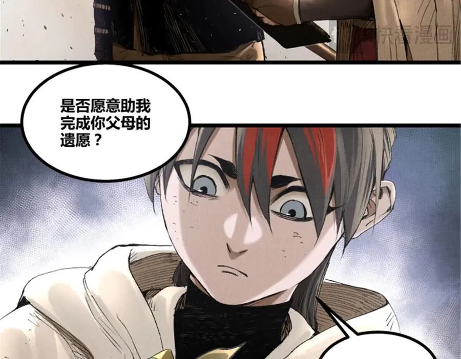 112 一石三鸟47