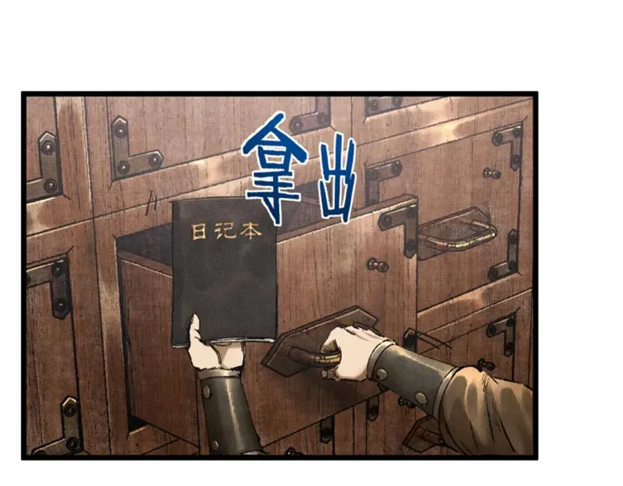113 仙缘之人86