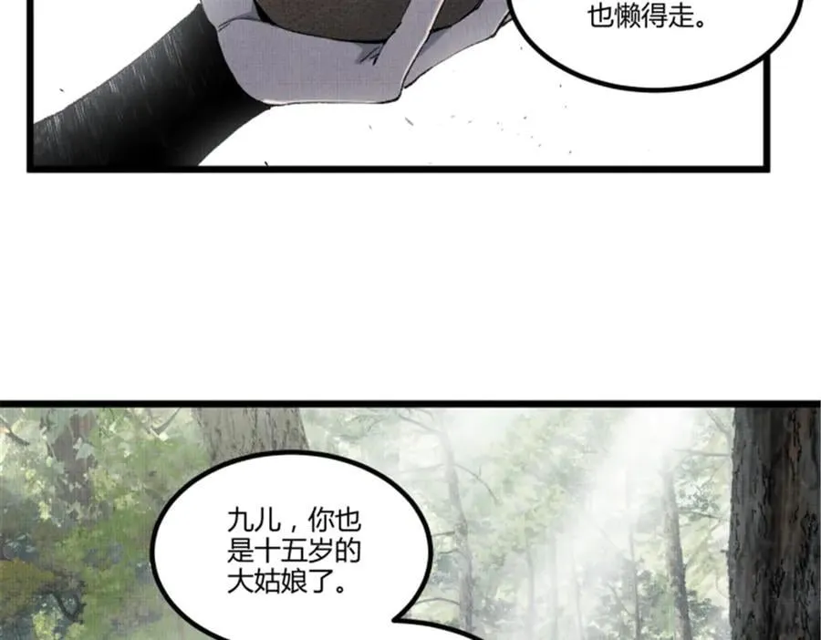 114 出奇制胜55