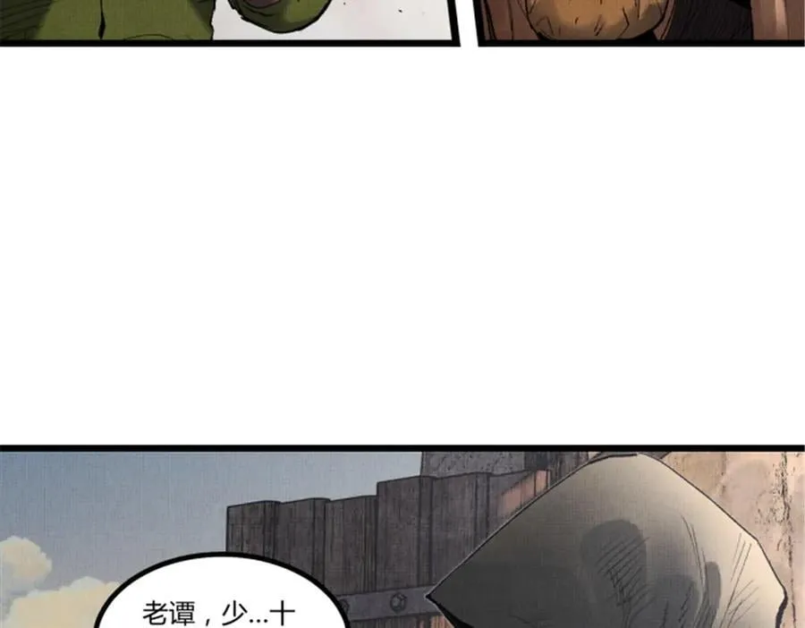 112 一石三鸟82