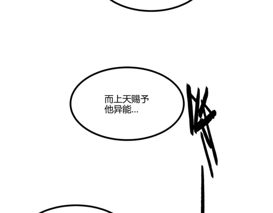 113 仙缘之人47