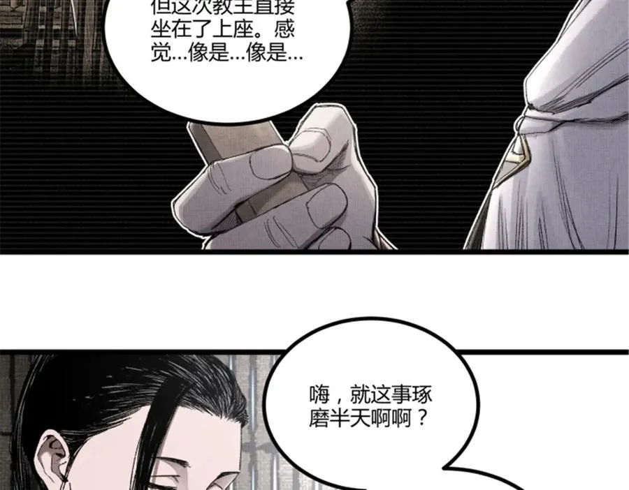 114 出奇制胜46
