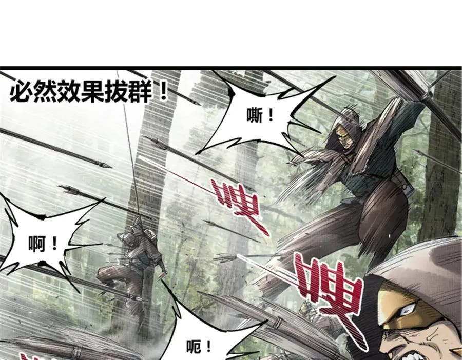 114 出奇制胜91