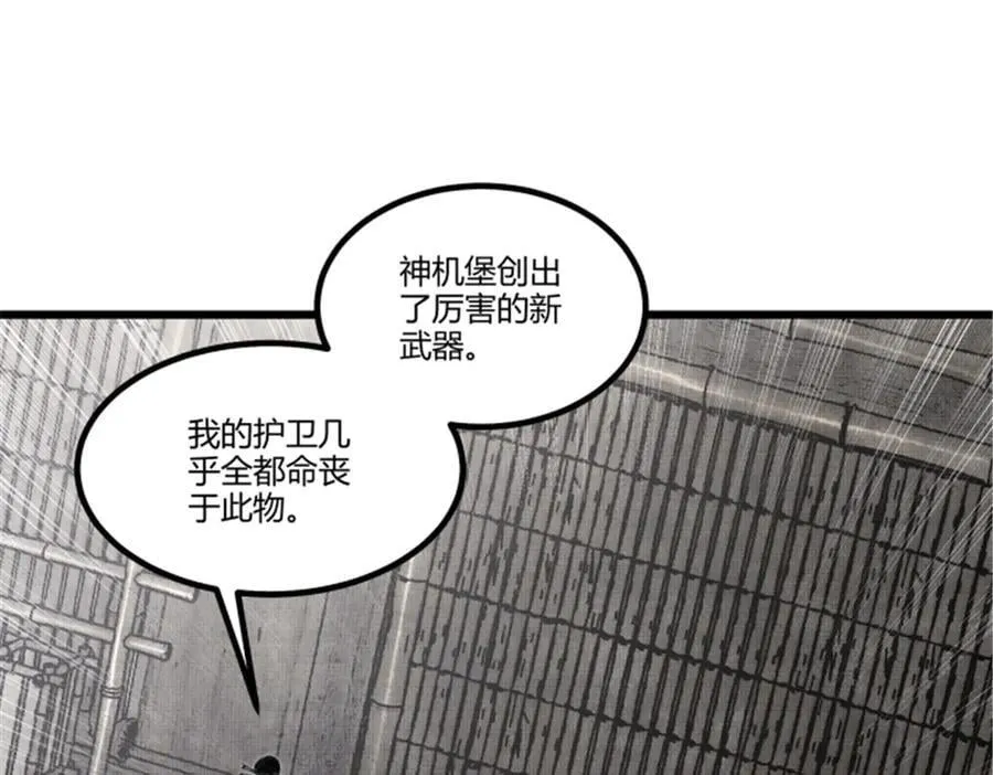 114 出奇制胜14