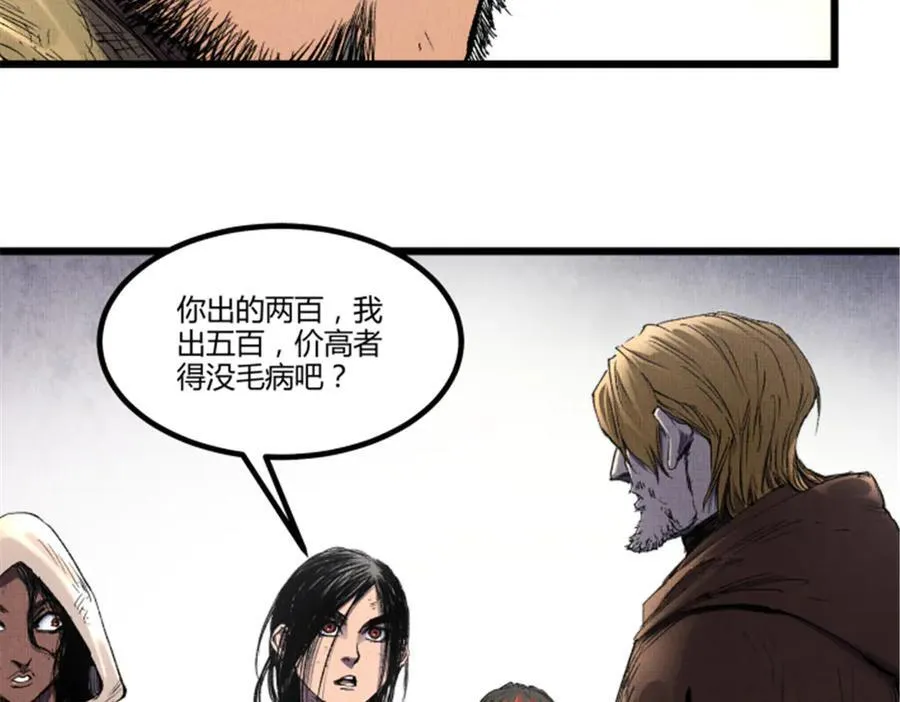 112 一石三鸟73