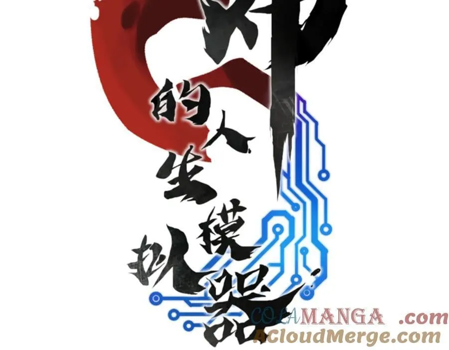 114 出奇制胜4