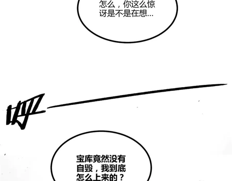 112 一石三鸟21