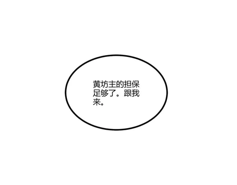 113 仙缘之人85