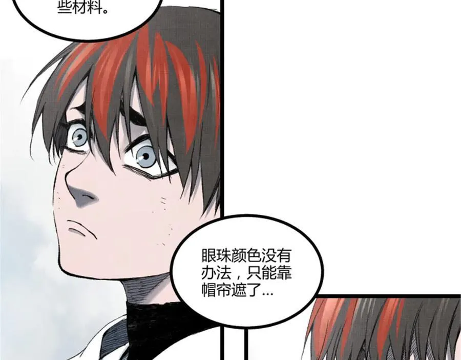 113 仙缘之人31