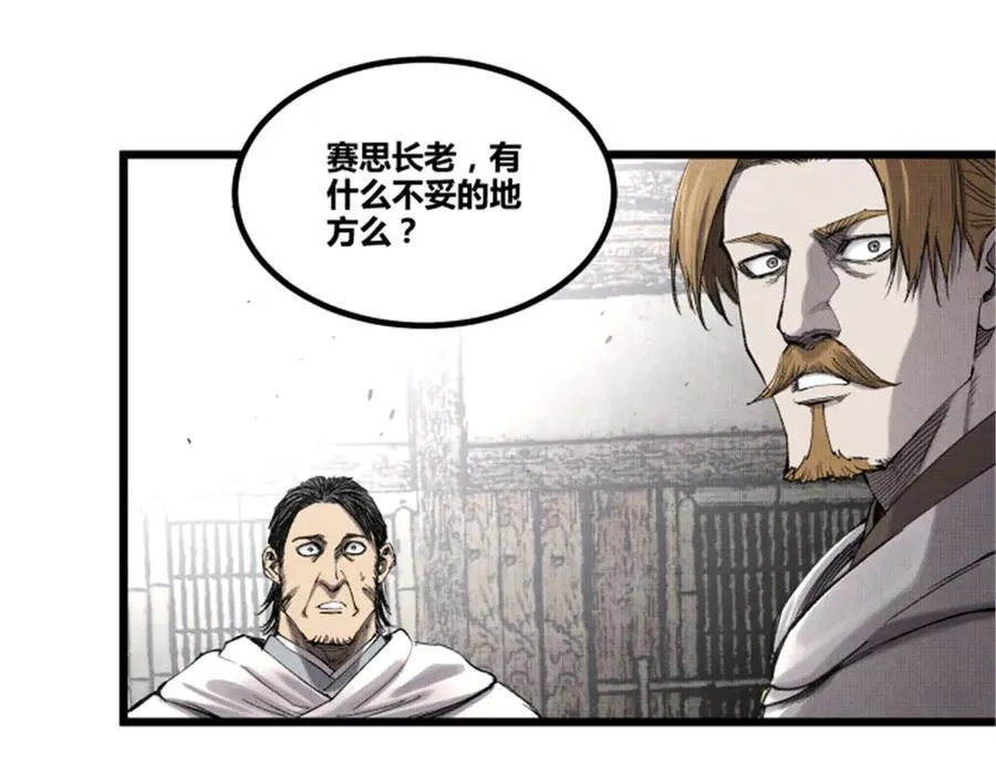 114 出奇制胜11