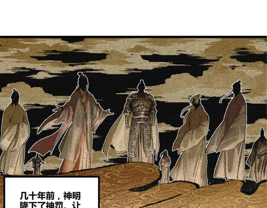 112 一石三鸟39