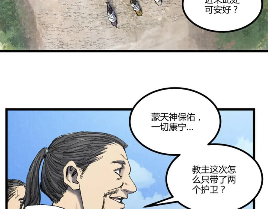 114 出奇制胜1