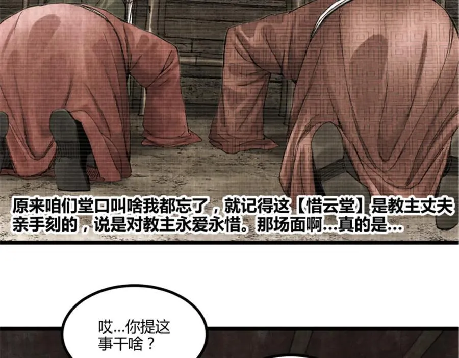 114 出奇制胜43