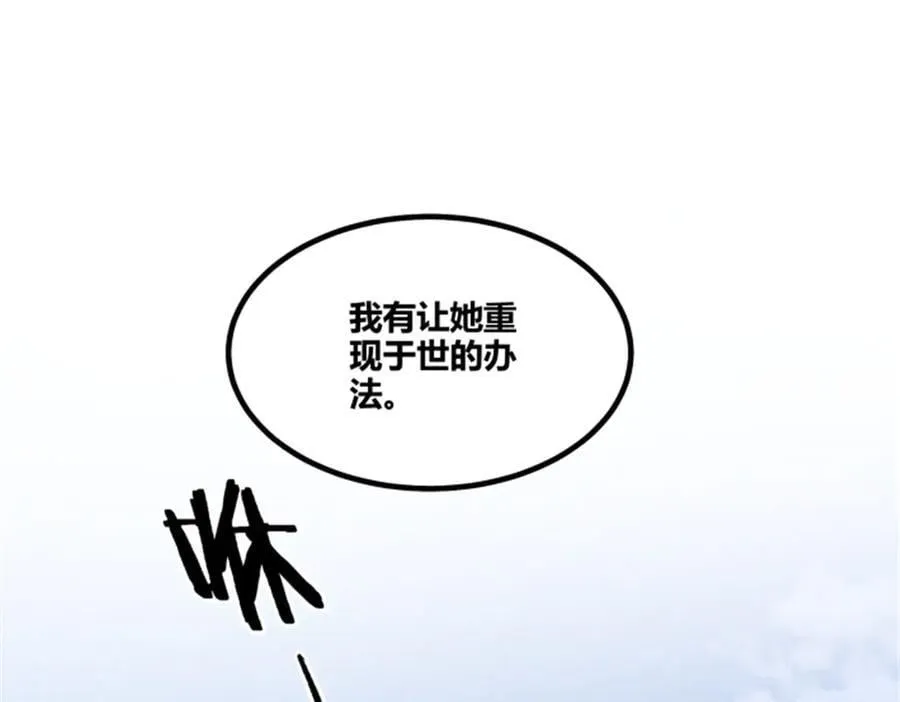 112 一石三鸟61