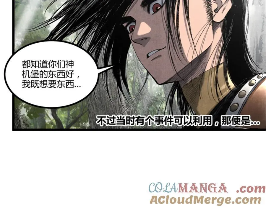 114 出奇制胜80
