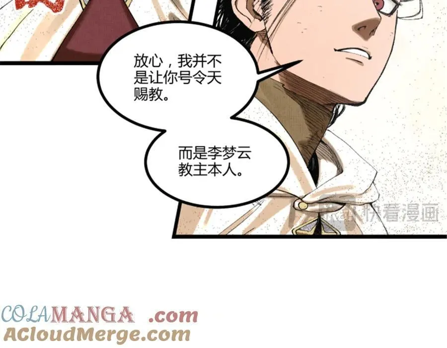 112 一石三鸟60