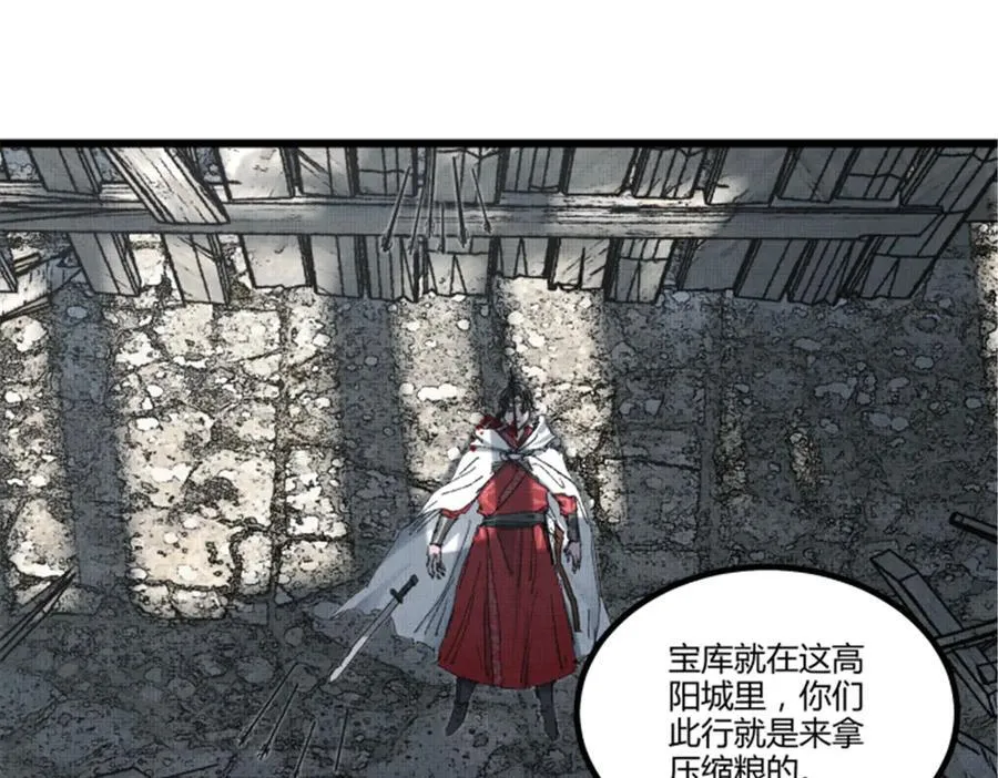 112 一石三鸟2