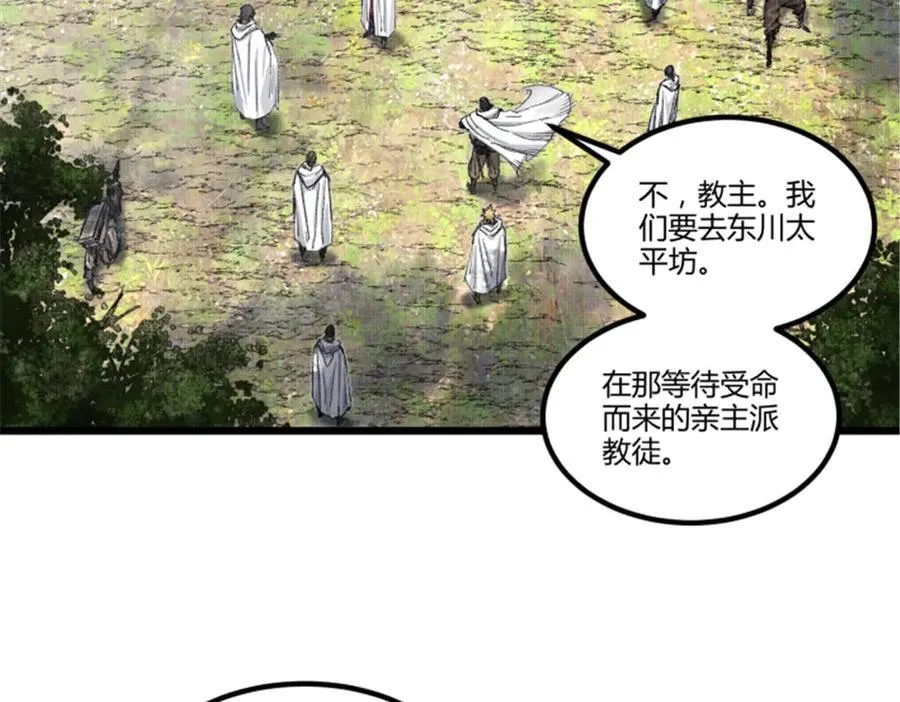 114 出奇制胜106
