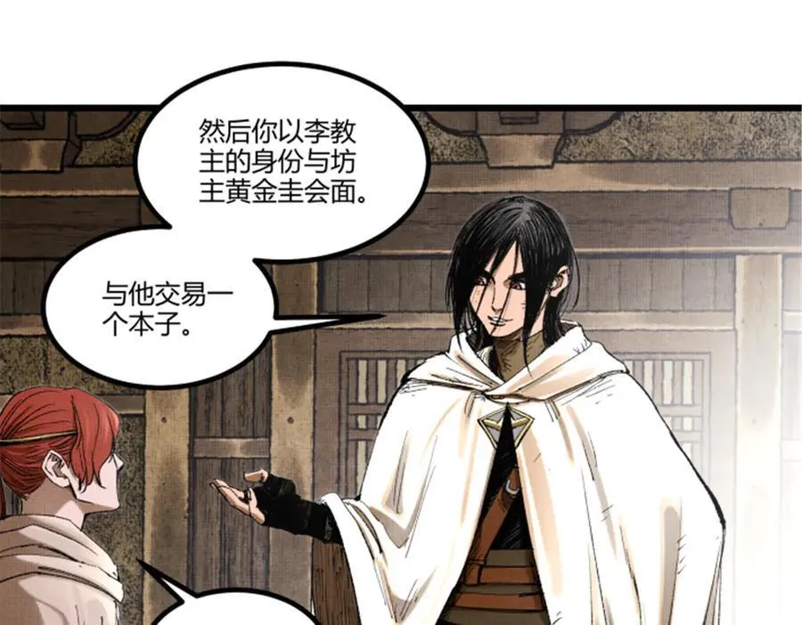 113 仙缘之人39